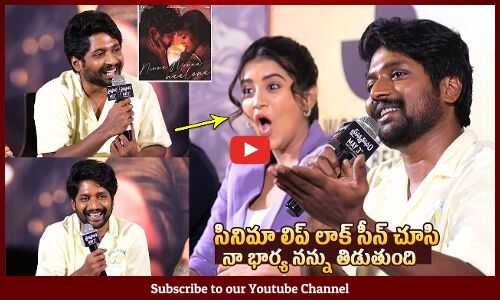 Actor Suhas About His Wife Reaction After Watchig Lip Lock Scene In Prasanna Vadanam Movie | Tupaki