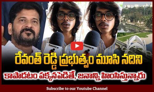 Young Man Slams Revanth Reddys Musi River Project | Telangana Politics | Tupaki Political