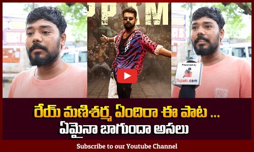 Ram Pothineni Fan fires on Mani Sharma | Double Ismart First Single | Tupaki