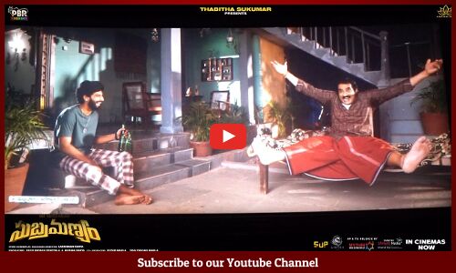 Maruthi Nagar Subramanyam Tirupati Theatre Visit | Tabitha Sukumar | Ramya Pasupuleti | Tupaki