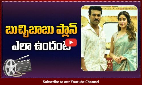 Director Buchi Babu Plan for RC16 Movie | Ram Charan, Janhvi | RC16 Latest Update | Tupaki