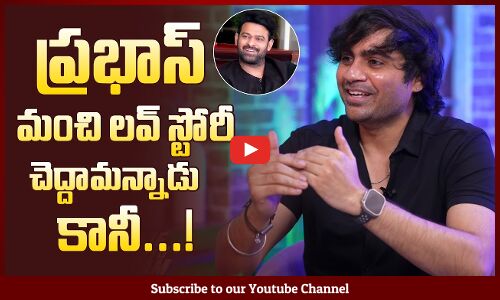 Director Sujeeth About Movie With Prabhas | Bhaje Vaayu Vegam Interview | Kartikeya Gummakonda
