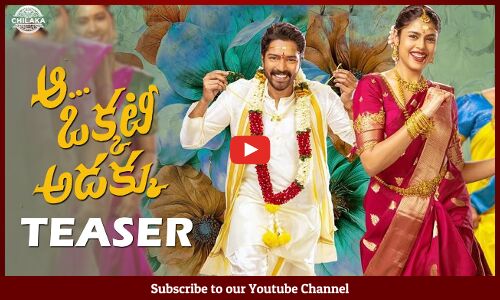 Aa Okkati Adakku Movie Teaser | Allari Naresh, Faria Abdullah | Vennela Kishore | @TupakiOfficial