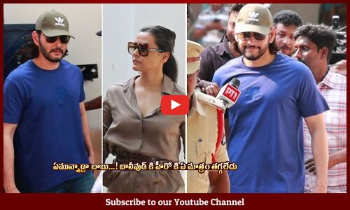 ఏమున్నాడ్రా బాబు🔥: Super Star Mahesh Babu and Namrata Casts Their Vote @ Lok Sabha Elections 2024