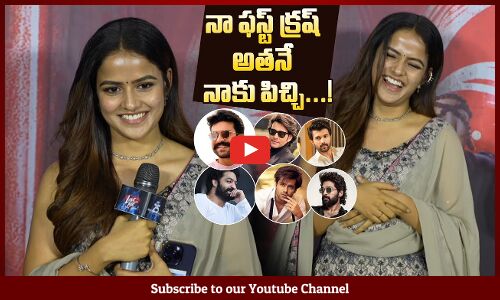 నా ఫస్ట్ క్రష్ రామ్😍: Vaishnavi Chaitanya About Ram Pothineni @ Love Me If You Dare Trailer Launch