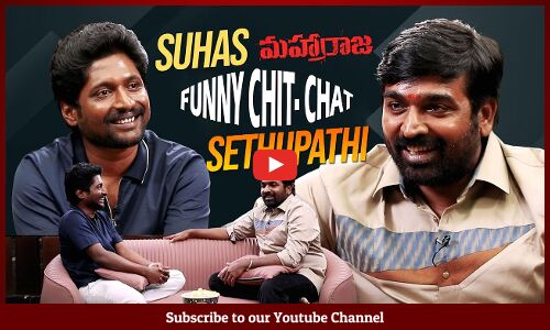 Suhas Special Chit Chat With Vijay Sethupathi | Maharaja Movie Promotions | Tupaki