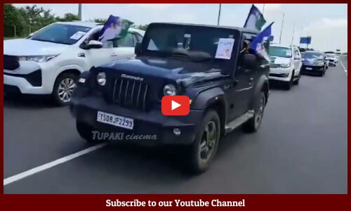 సిద్ధం సభకు భారీగా తరలివస్తున్న కార్యకర్తలు | Siddham Sabha | Medarametla @TupakiOfficial