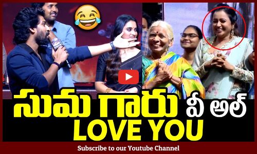సుమ లవ్ యు | Natural Star Nani Speech At Saripodhaa Sanivaaram Vijaya Veduka | Tupaki Cinema