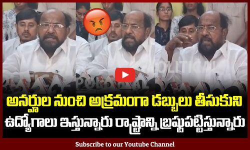 R Krishnaiah Sensational Press Meet | R Krishnaiah on Unemployment | Tupaki Political