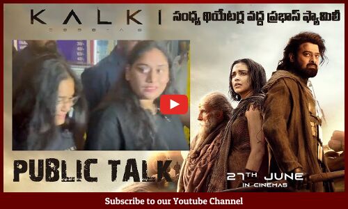 Kalki 2898 Movie Team At Sandhya Theater | Prabhas | Deepika Padukone | Amitabh Bachhan | NagAshwin