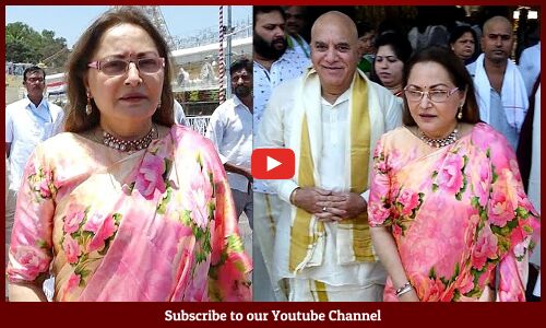 శ్రీవారి సేవలో జయప్రద..Jayaprada Latest Visuals At TirumalaActress Jaya Prada Visits Tirumala Temple