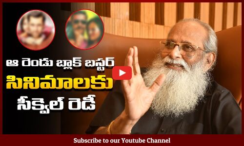 Vijayendra Prasad about Two Big Project Sequels | Latest Upcoming Movies | Tupaki