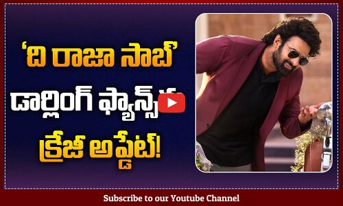 Crazy Update from RajaSaab Movie on Prabhas Birthday | Prabhas Upcoming Movie Updates | Tupaki