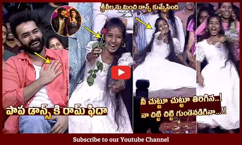 Ram Pothineni Crazy Reaction Towards This Fan Girl Dance @ Skanda Cult Jathara | Sreeleela | Tupaki