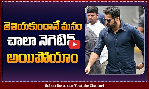 NTR about Negativity | Devara Movie News | Tupaki