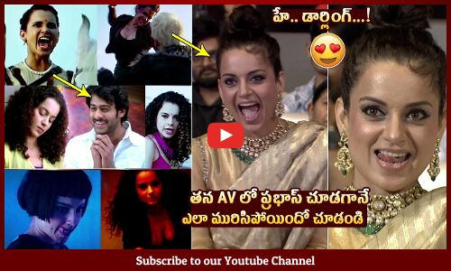 Kangana Ranaut CUTE Reaction on His AV Over Prabhas AV @ Chandramukhi 2 Pre Release Event | Tupaki