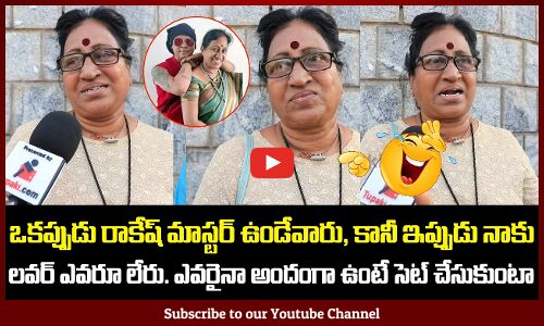 Rakesh Master Wife Funny Comments on Valentines Day | Tupaki