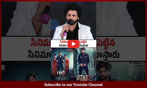 #shortvideo | Guard Movie Hero Viraj Reddy About On Guard Movie Budget |@GuardMovie | Tupaki