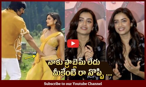 Bhagyashri Borse Reacts On Sitar Song Trolls at Mr Bachchan Movie Success Meet | Harish Shankar