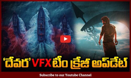 Devara VFX Team Crazy Update on Movie | Devara Latest Updates | NTR | Koratala Shiva | Tupaki