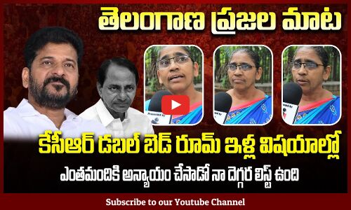 Woman Fires KCR | Telangana Political Public Talk | Tupaki Political