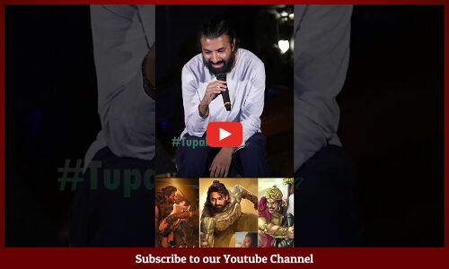 ప్రభాస్ కర్ణుడు అయితే కల్కి ఎవరు..?: Director #NagAshwin About #Kalki Role In #Kalki2898AD #Prabhas