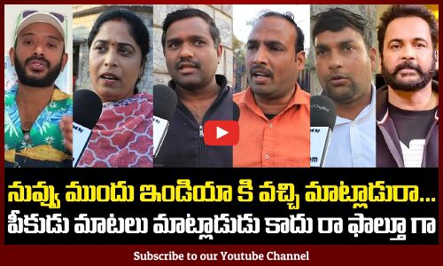 Public Fires on Naa Anveshana | Shivaji vs Naa Anveshana | Shivaji Controversy Review | Tupaki