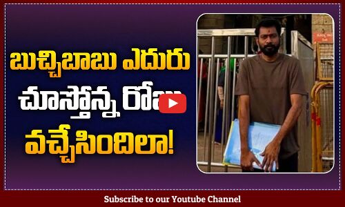 Buchibabu Going to Start RC16 Shoot Soon | RC16 Movie Shooting Update | Ram Charan | Tupaki