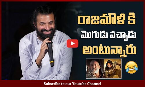 రాజమౌళికి మొగుడు వచ్చాడు: Nag Ashwin Funny Comments On SS Rajamouli | Prabhas | Kalki 2898 AD
