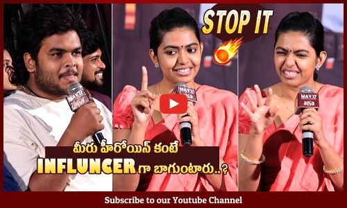 Shivani Rajshekar Cute Warning to Reporter @  Vidya Vasula Aham Trailer Launch Event | Rahul Vijay