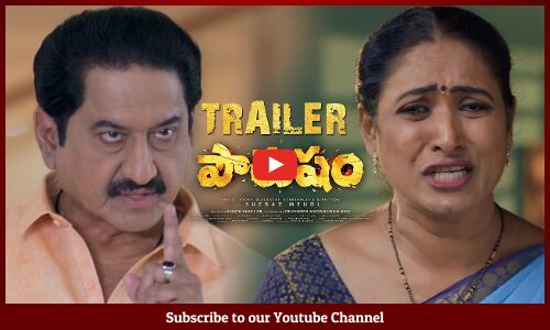 Pourusham - The Man Hood Movie Trailer | Heraz Mehdi, Ashok Khullar, Devendra Negi | Tupaki