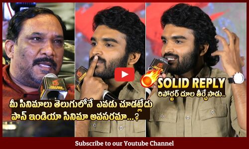 Kiran Abbavaram Solid Reply To a Journalist Question At #KA Movie Teaser Launch Event | Tupaki