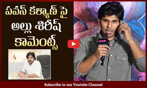 Allu Sirish Comments on Deputy CM Pawan Kalyan @ Buddy Pre Release Press Meet | Tupaki