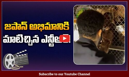 A fan from Tokyo flies to LA to watch Jr NTRs latest blockbuster Devara | NTR | Tupaki