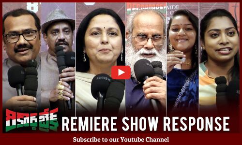 Record Breaker Movie Premiere Show Response | Chadalawada Srinivasa Rao | Tupaki