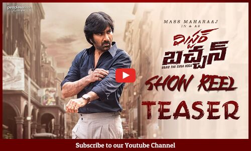 Mr.Bachchan Show Reel Teaser| RaviTeja | Bhagyashri Borse | Harish Shankar | T G Vishwa Prasad