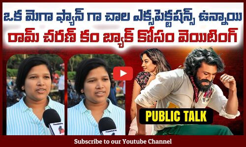 Ram Charan Lady Fan about Peddi Movie | Peddi Public Talk | Ram Charan | Tupaki