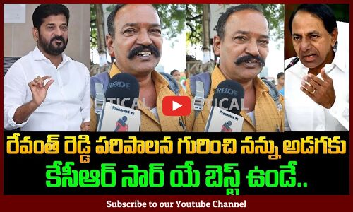 KCR Fan Sensational Comments On Revanth Reddy Ruling | TG Politics | Tupaki Critics