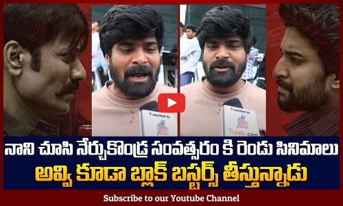 IMax Venkat Review On Saripodhaa Sanivaaram Movie | Nani | Priyanka Mohan | Sj Suryah