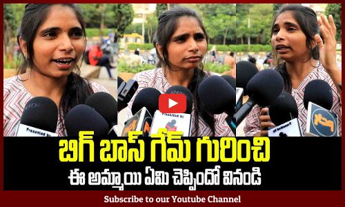 Bigg Boss 9 Public Talk | Bigg Boss 9 Today Review | Bigg Boss 9 Public Review | Tupaki