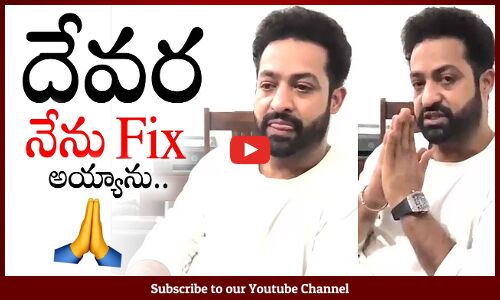 JR NTR Emotional Video | Devara Part 1 | Koratla Siva | Tupaki