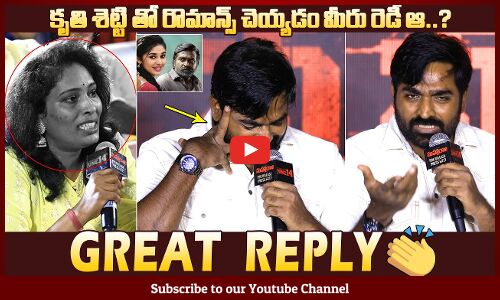 కృతి శెట్టి తో రొమాన్స్😲: Vijay Sethupathi Great Reply To Reporter Question Over Krithi Shetty