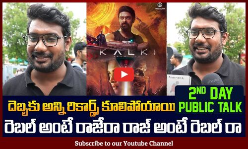 Prabhas Fan Mass Review | Day 2 Public Talk | Kalki 2898 AD Public Talk | Tupaki