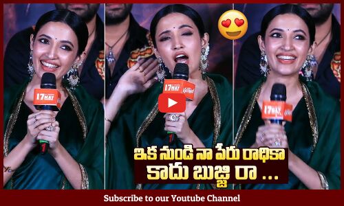 Neha Shetty Cute Speech At Gangs Of Godavari Teaser Launch Event | Vishwak Sen | Tupaki