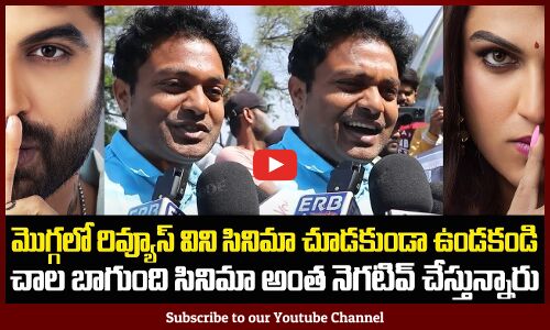 Laila Movie Public Talk | Vishwak Sen | Laila | Imax Public Talk | Tupaki