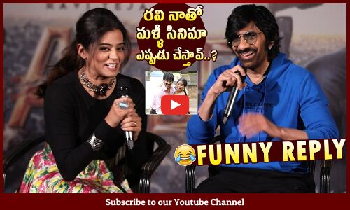 Priyamani Fun With Ravi Teja | Eagle X Bhamakalapam | Eagle Team Fun Interaction With Students