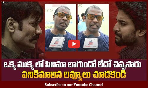 Saripodhaa Sanivaaram Public Talk From Prasads IMAX | Nani | Saripodhaa Sanivaaram Review | Tupaki