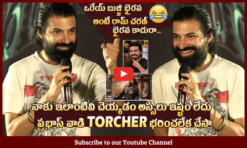 Director Nag Ashwin Speech @ Bujji And Bhairava Animation Series Screening | #kalki2898ad #prabhas