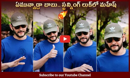 Superstar Mahesh Babu Stylish New Look Visuals @ Lok Sabha Elections 2024 | Namratha Shirodhkar