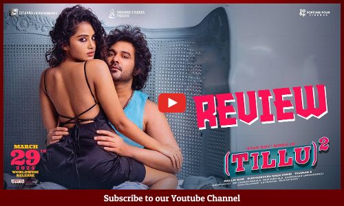 Tillu Square Movie Review |  Siddu, AnupamaParameswaran | MallikRam | March 29th Release | Tupaki
